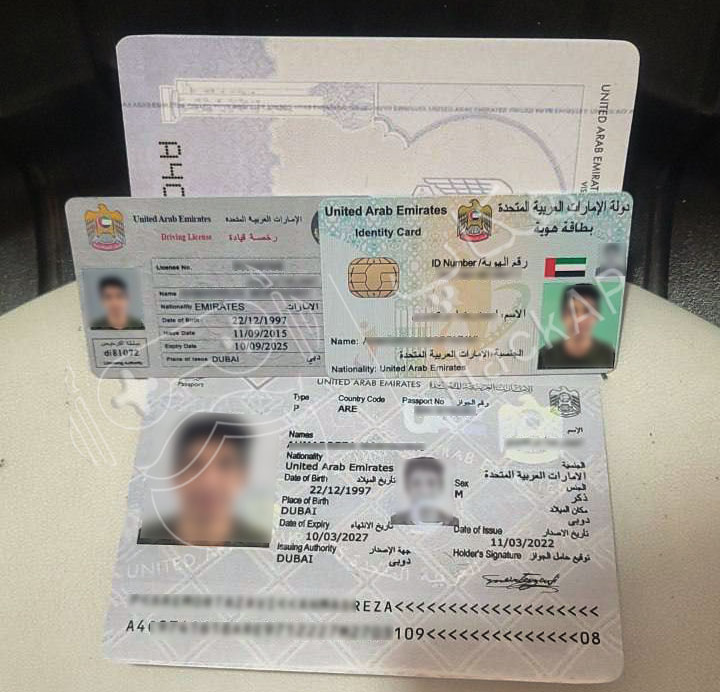 مدارک احراز هویت بایننس امارات