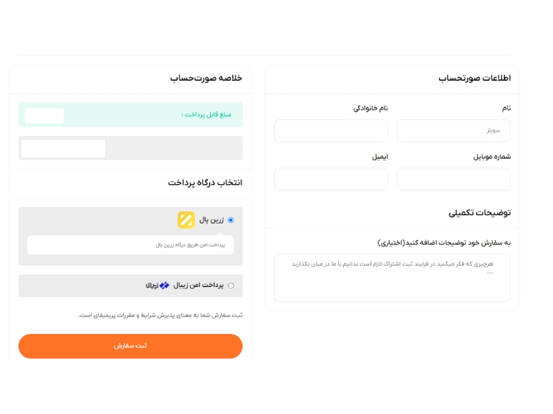 چطور اكانت پريميوم YouTube بخريم؟ آموزش گام‌به‌گام