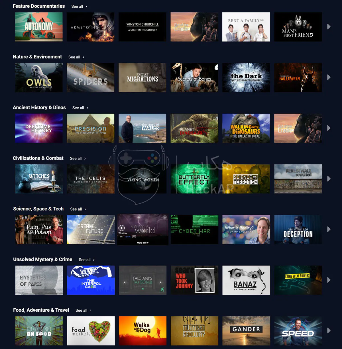 اکانت CuriosityStream