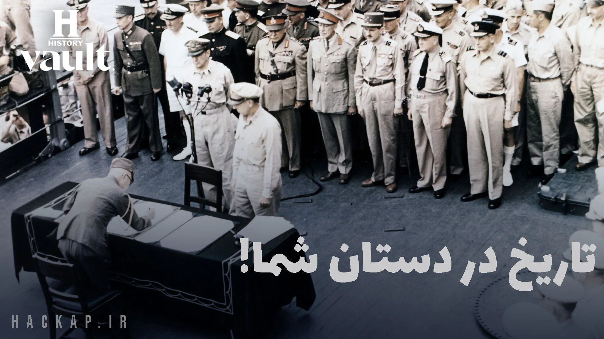 خرید اکانت History vault