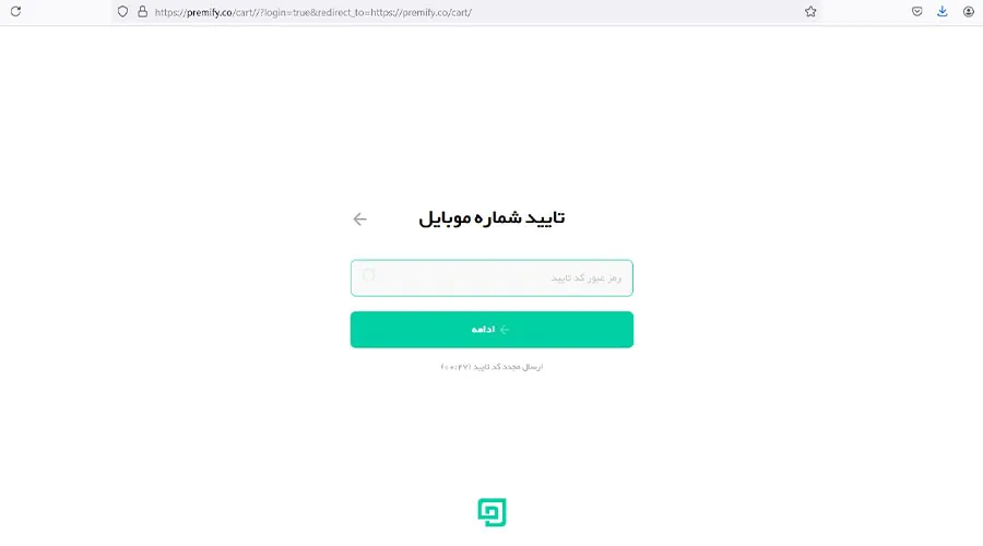 وارد کردن شماره تماس